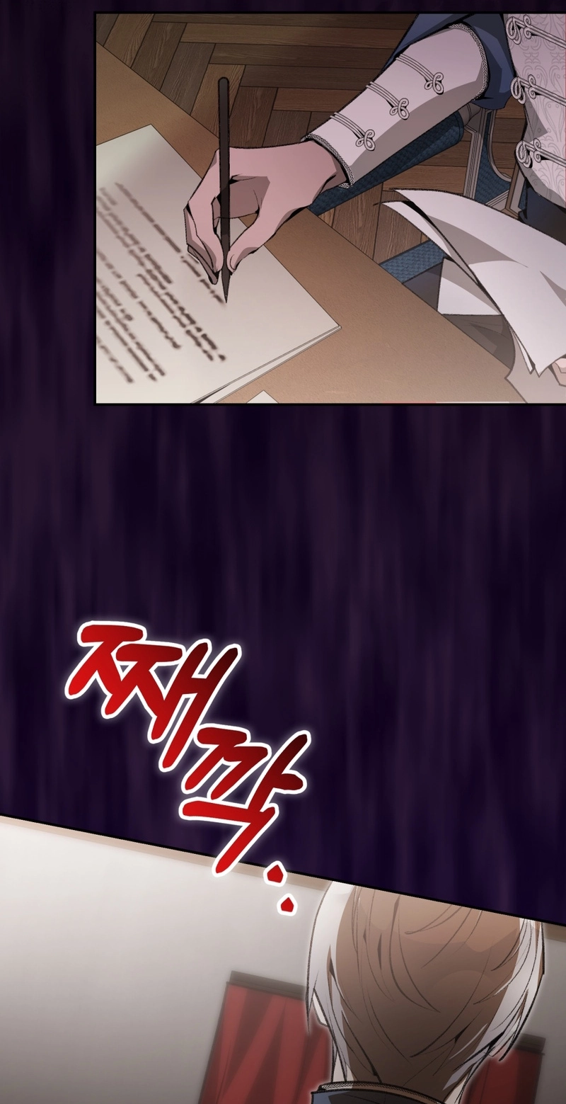 Angma-wa Gipeun Bada Sai Chapter 4 page 63 - 
