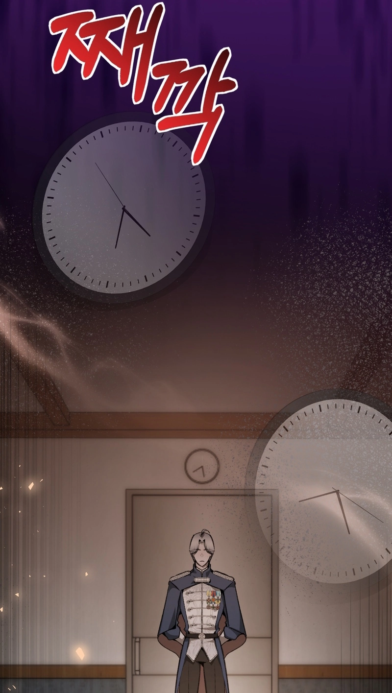 Angma-wa Gipeun Bada Sai Chapter 4 page 65 - 