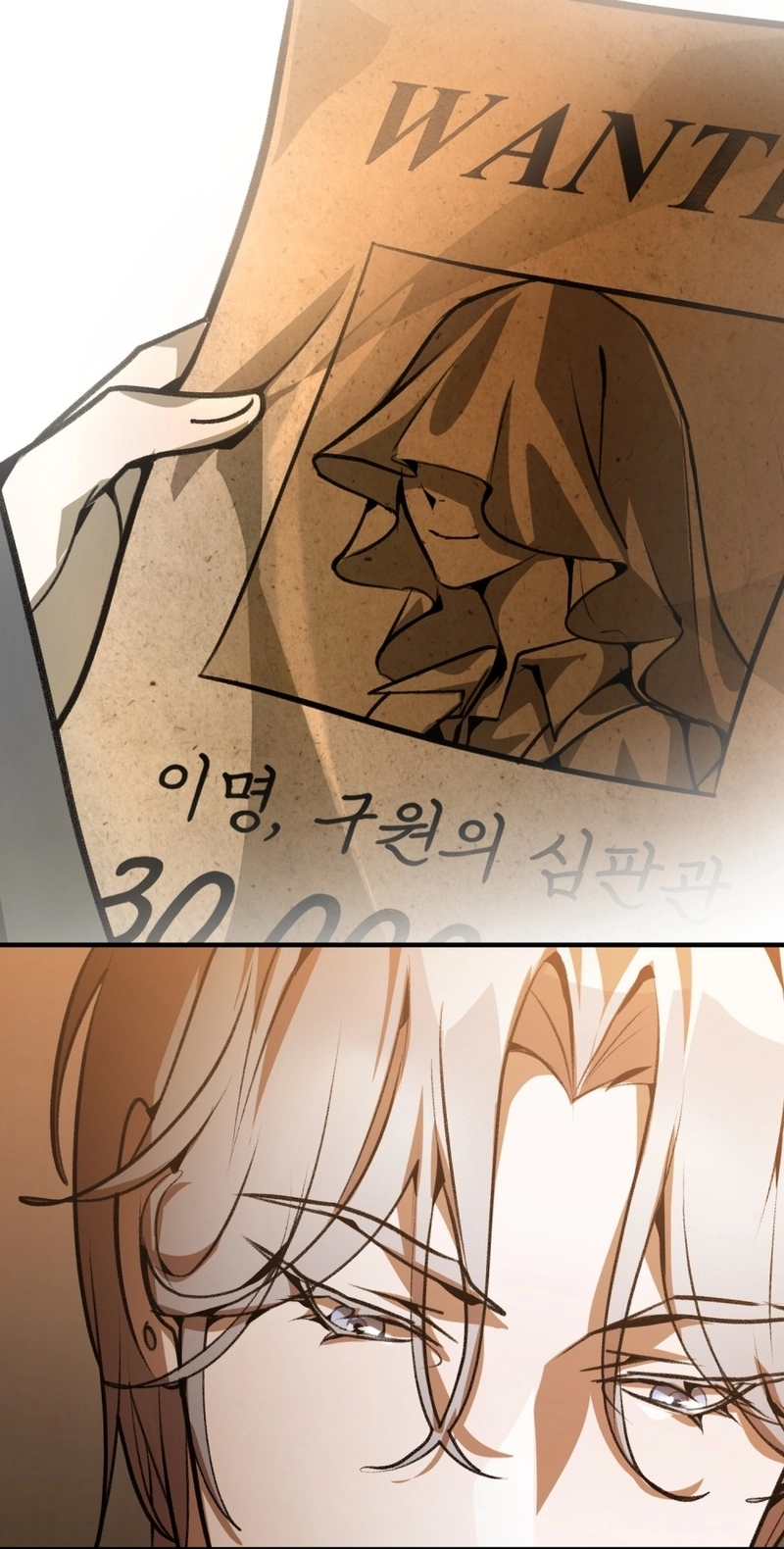 Angma-wa Gipeun Bada Sai Chapter 5 page 46 - 