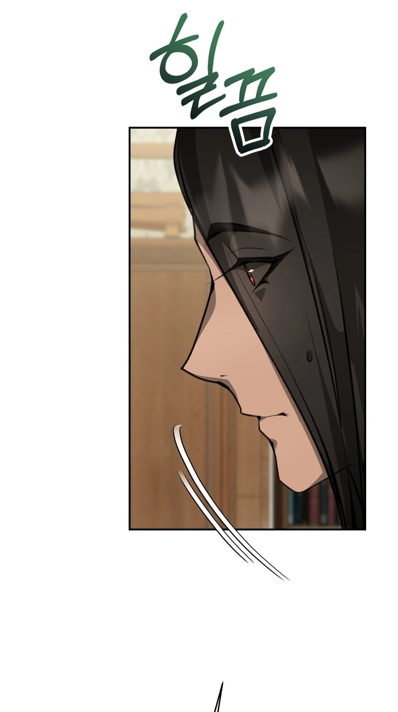 Angma-wa Gipeun Bada Sai Chapter 5 page 67 - 