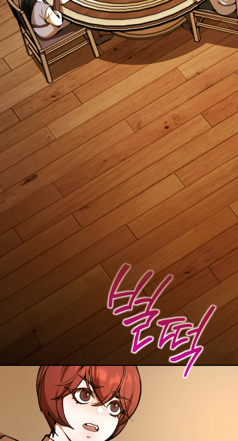 Angma-wa Gipeun Bada Sai Chapter 8 page 29 - 