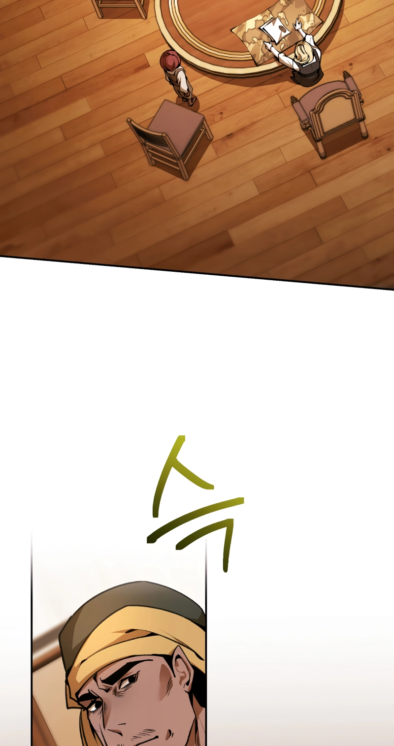 Angma-wa Gipeun Bada Sai Chapter 8 page 73 - 