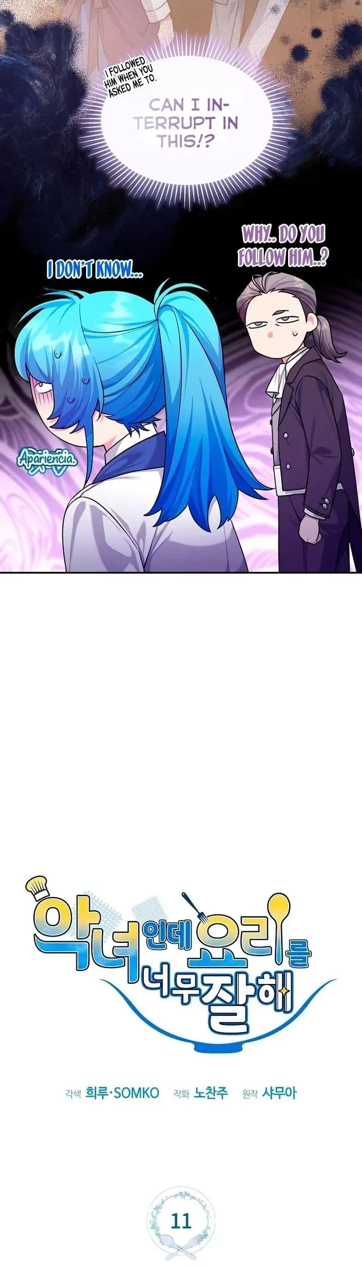 Angnyeo-inde Yori-reul Neomu Jalhae Chapter 11 page 6 - 
