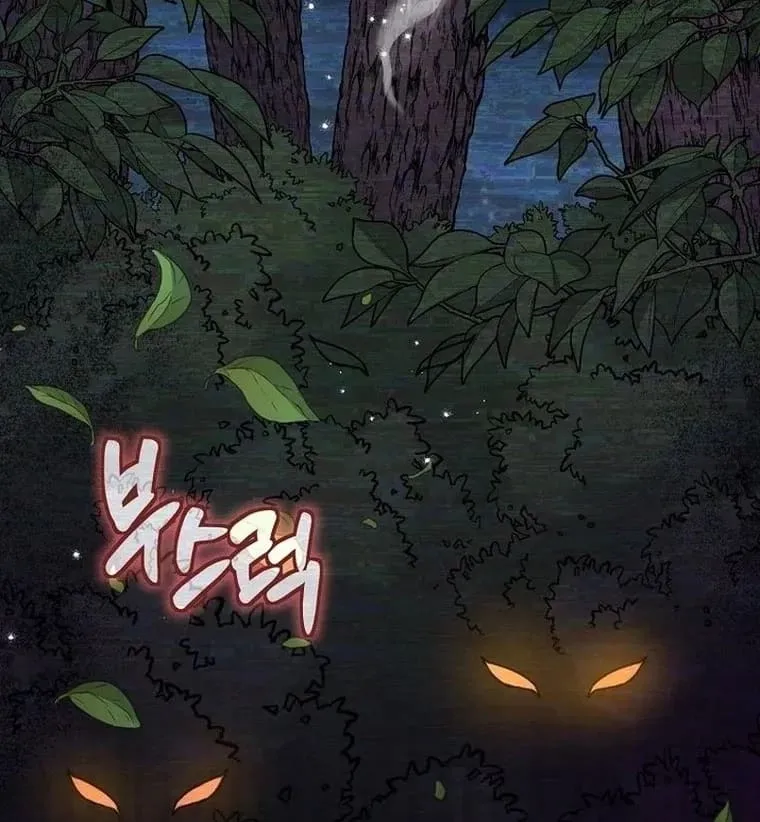 Angnyeo-inde Yori-reul Neomu Jalhae Chapter 12 page 54 - 