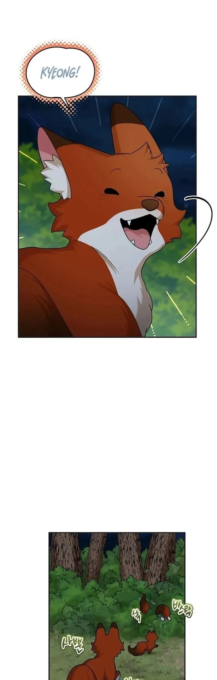 Angnyeo-inde Yori-reul Neomu Jalhae Chapter 13 page 43 - 