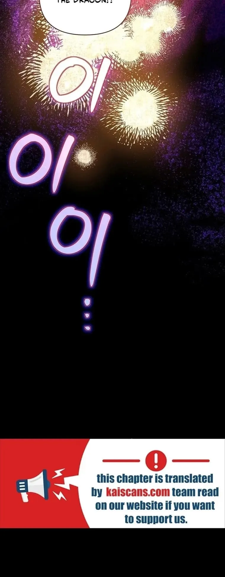 Angnyeo-inde Yori-reul Neomu Jalhae Chapter 13 page 52 - 