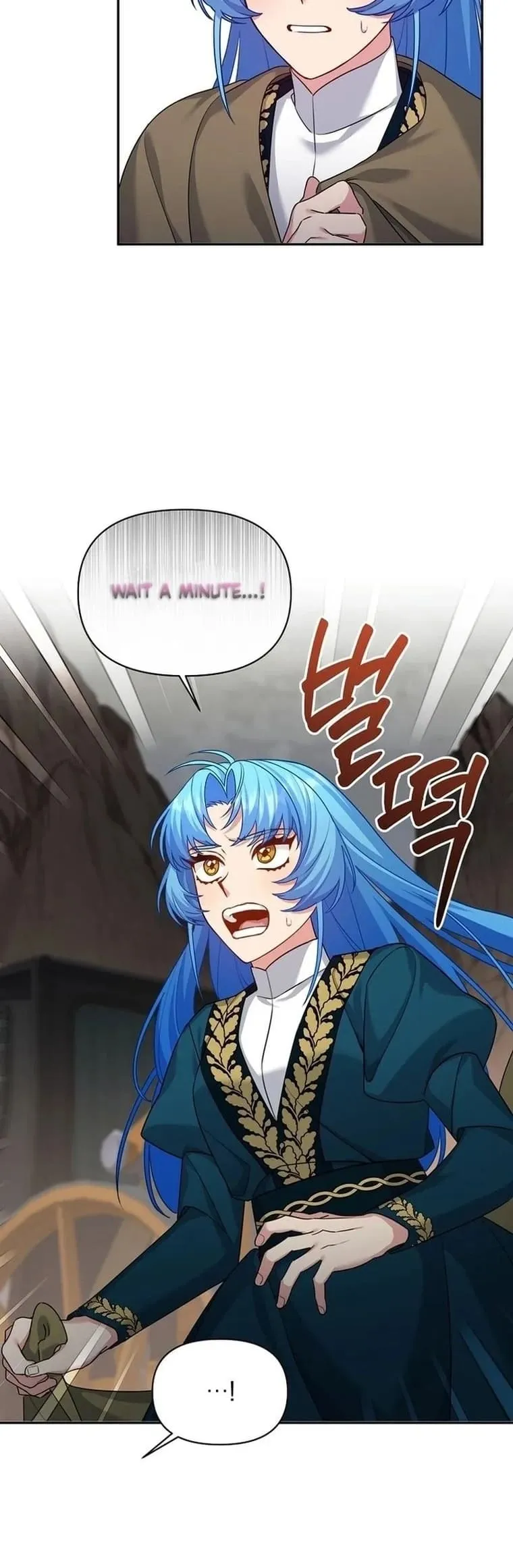 Angnyeo-inde Yori-reul Neomu Jalhae Chapter 15 page 23 - 