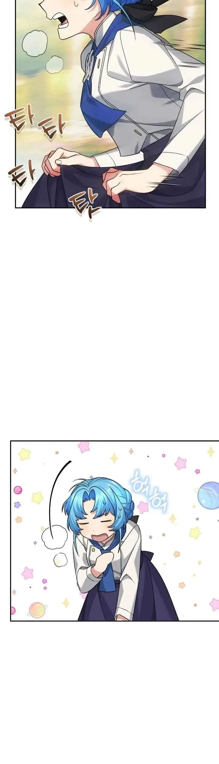 Angnyeo-inde Yori-reul Neomu Jalhae Chapter 16 page 28 - 