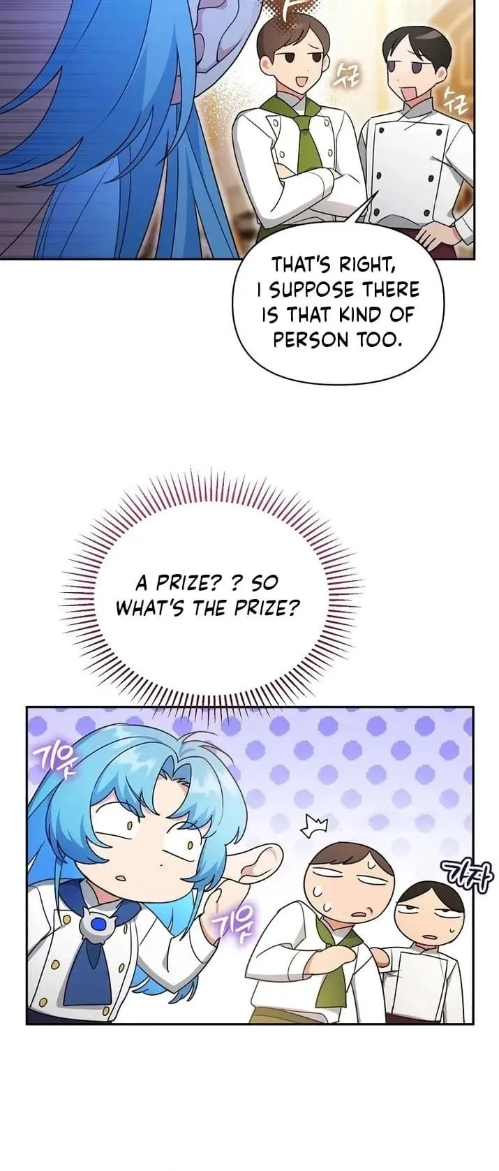 Angnyeo-inde Yori-reul Neomu Jalhae Chapter 18 page 4 - 