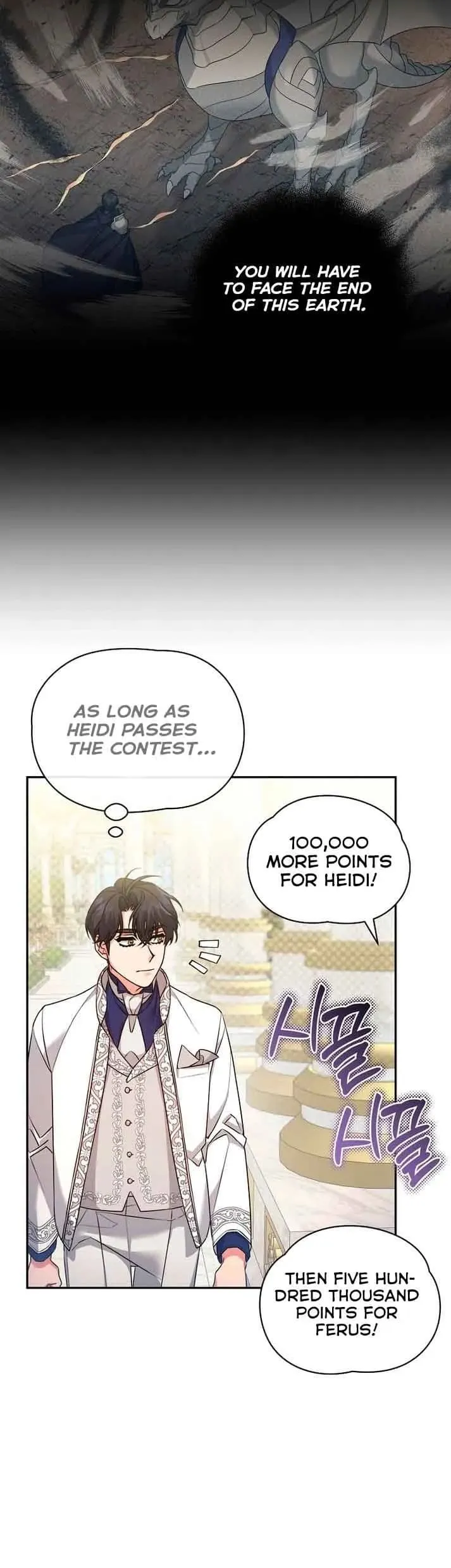Angnyeo-inde Yori-reul Neomu Jalhae Chapter 20 page 40 - 