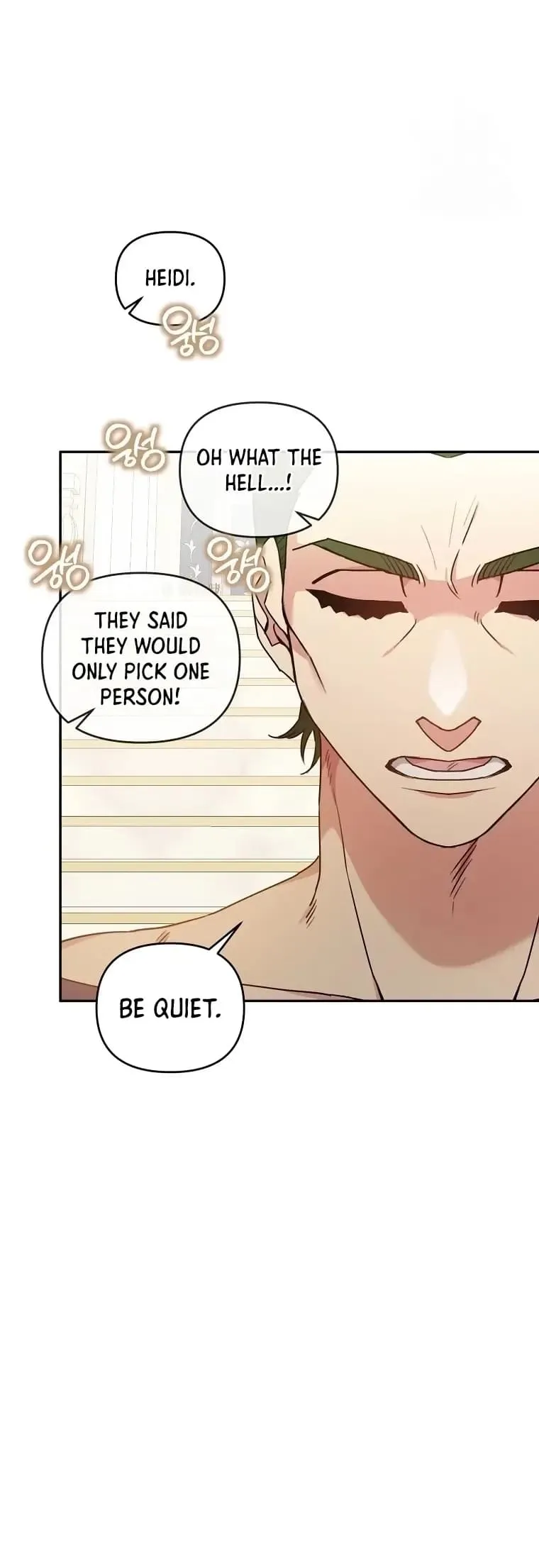 Angnyeo-inde Yori-reul Neomu Jalhae Chapter 23 page 23 - 