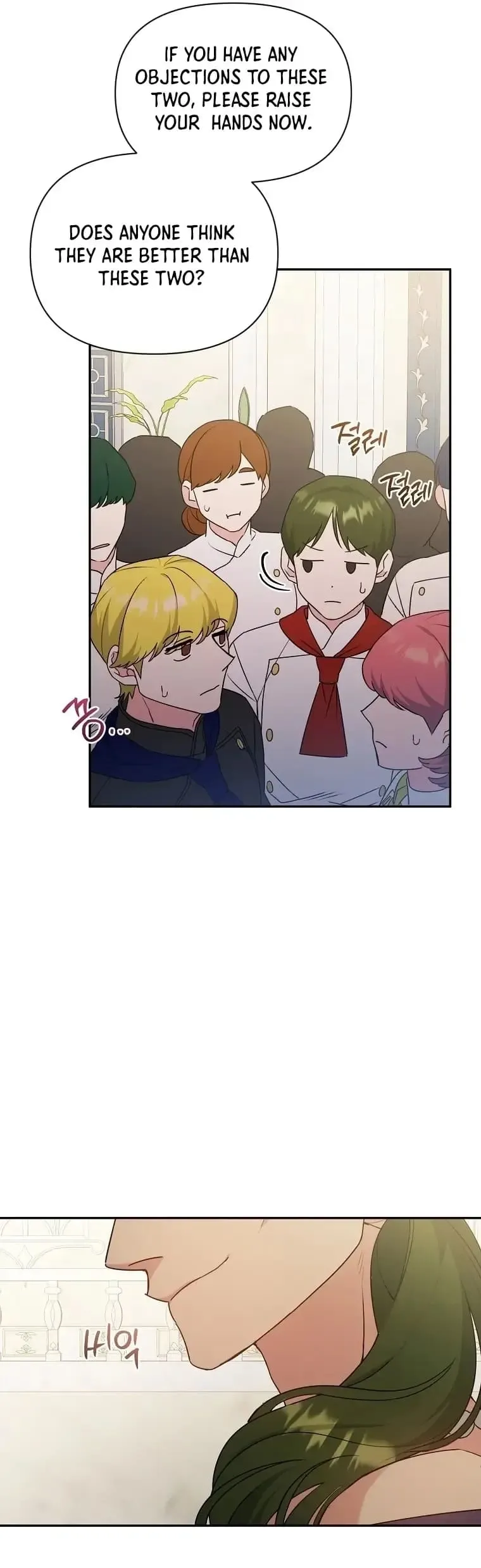 Angnyeo-inde Yori-reul Neomu Jalhae Chapter 23 page 49 - 