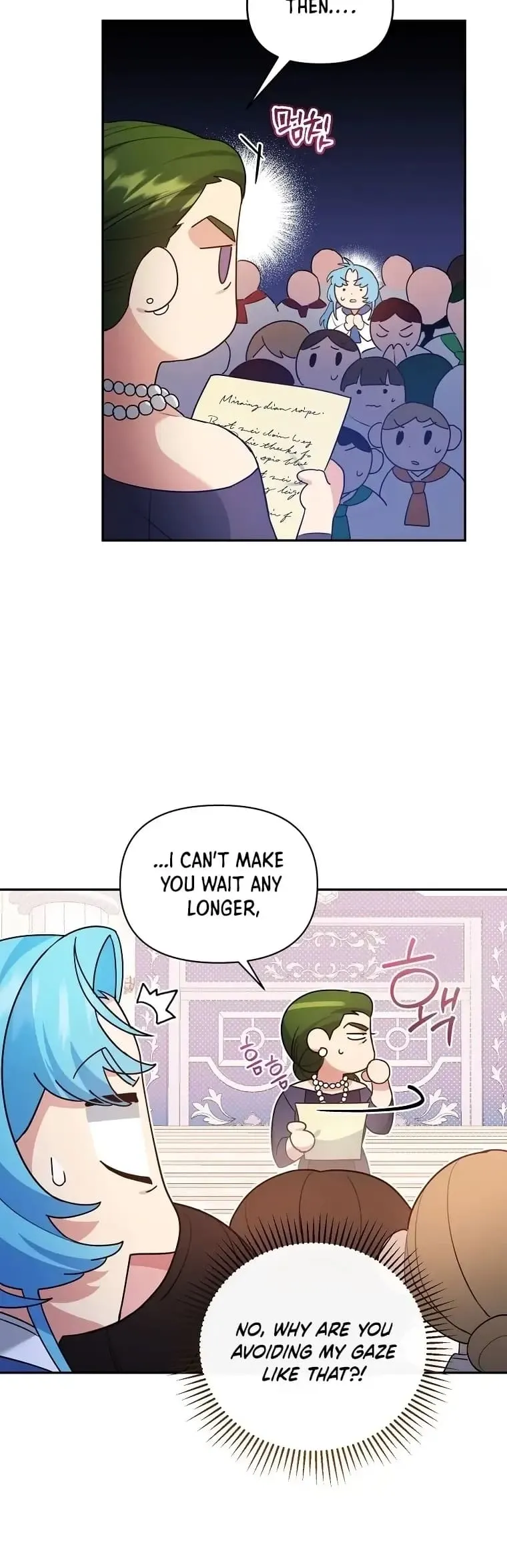 Angnyeo-inde Yori-reul Neomu Jalhae Chapter 23 page 7 - 
