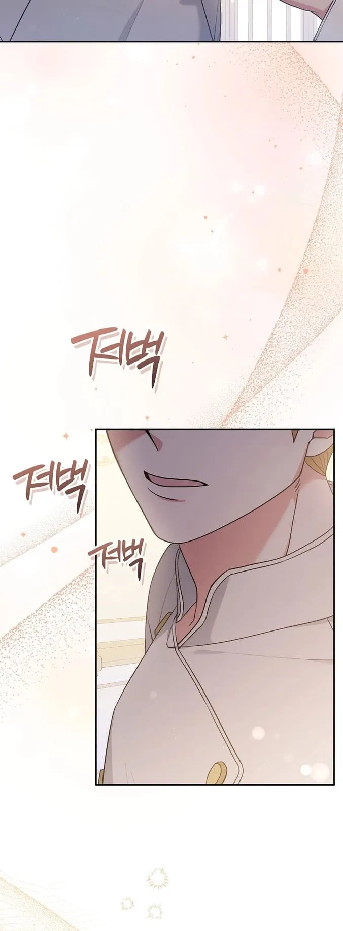 Angnyeo-inde Yori-reul Neomu Jalhae Chapter 24 page 12 - 