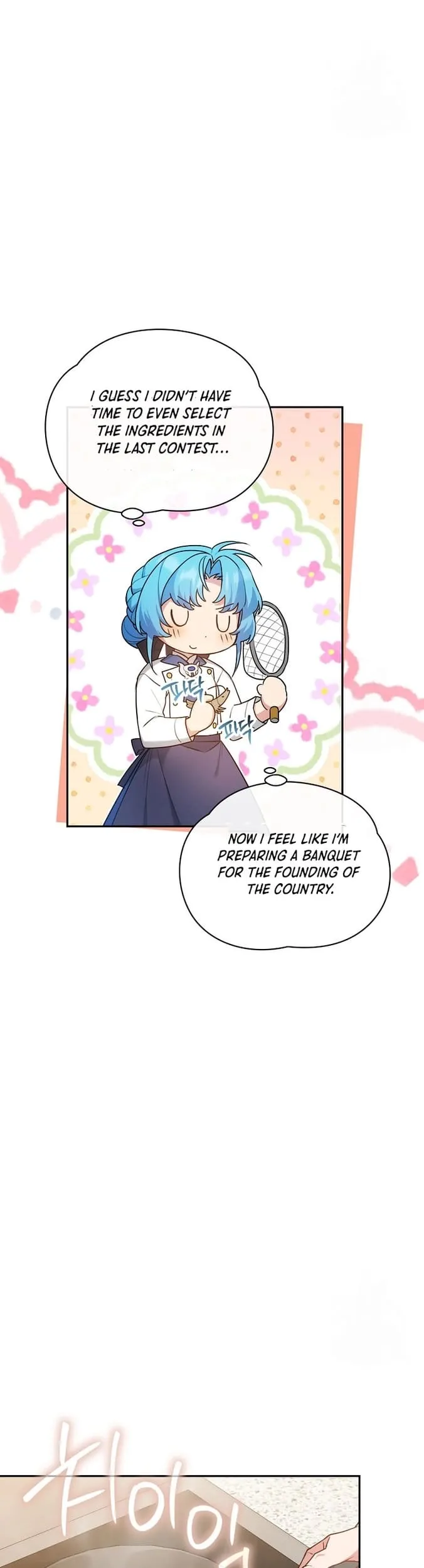 Angnyeo-inde Yori-reul Neomu Jalhae Chapter 24 page 26 - 