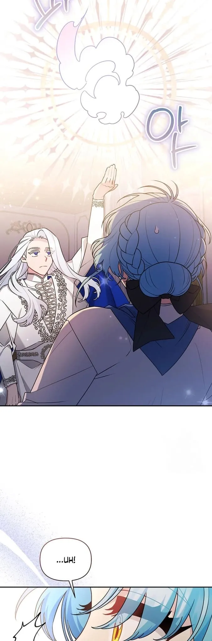 Angnyeo-inde Yori-reul Neomu Jalhae Chapter 25 page 43 - 