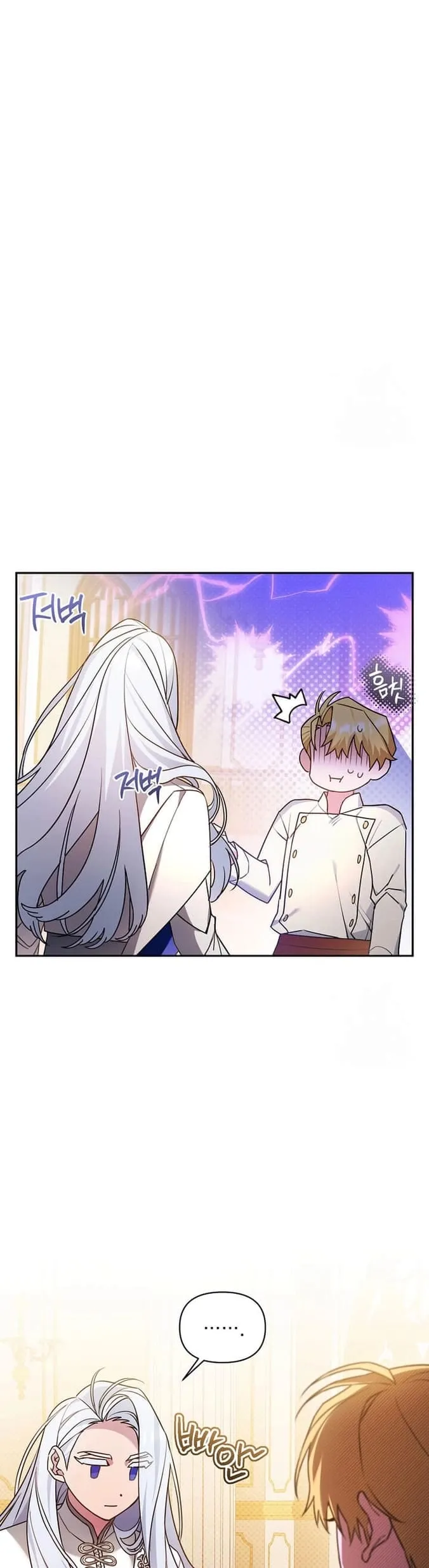Angnyeo-inde Yori-reul Neomu Jalhae Chapter 25 page 8 - 