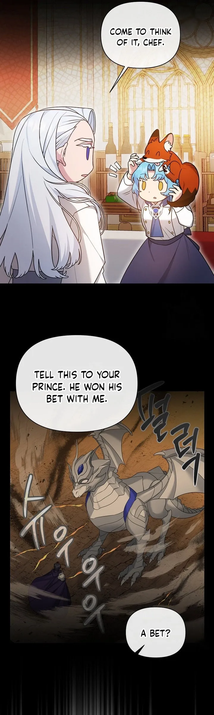 Angnyeo-inde Yori-reul Neomu Jalhae Chapter 26 page 25 - 