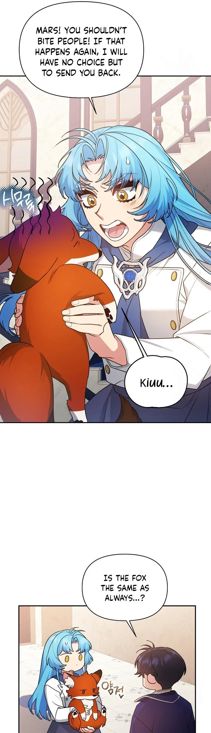Angnyeo-inde Yori-reul Neomu Jalhae Chapter 26 page 33 - 