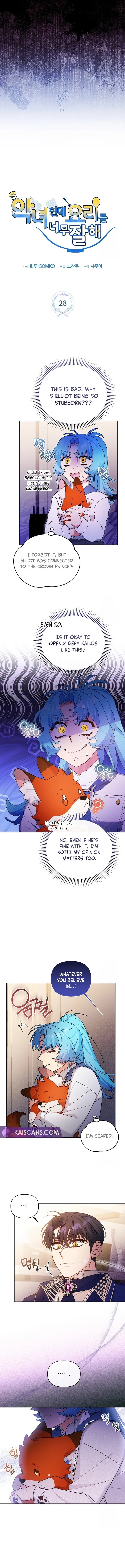 Angnyeo-inde Yori-reul Neomu Jalhae Chapter 28 page 3 - 