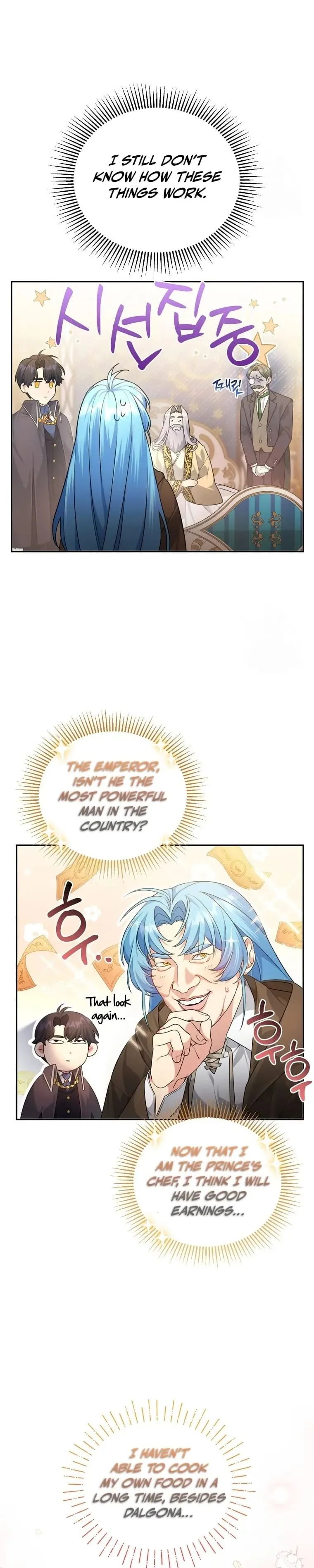 Angnyeo-inde Yori-reul Neomu Jalhae Chapter 3 page 11 - 