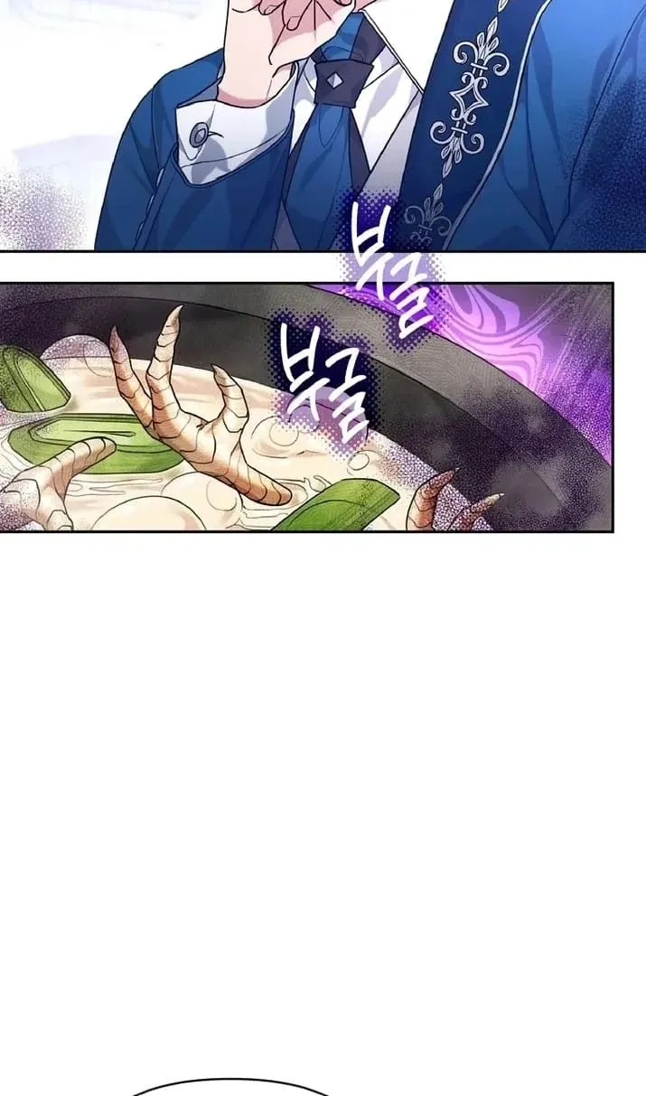 Angnyeo-inde Yori-reul Neomu Jalhae Chapter 4 page 11 - 