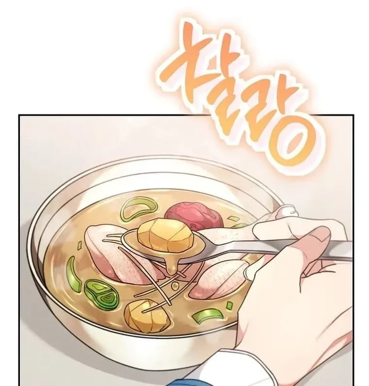 Angnyeo-inde Yori-reul Neomu Jalhae Chapter 5 page 19 - 