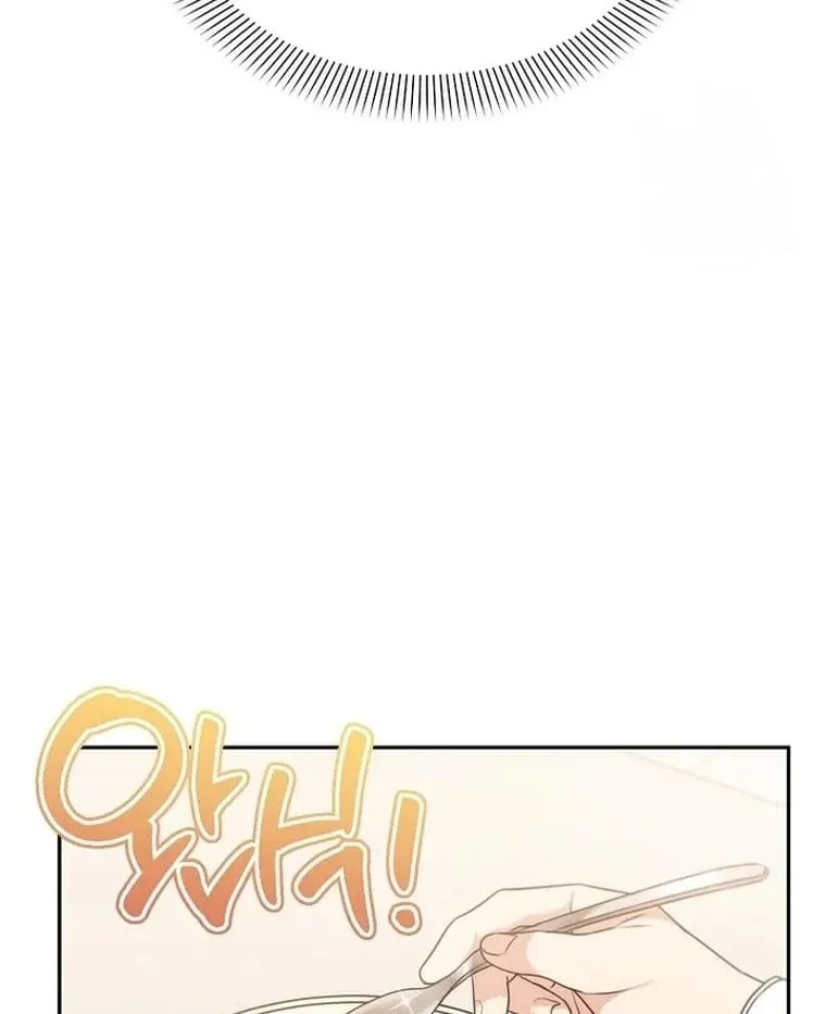 Angnyeo-inde Yori-reul Neomu Jalhae Chapter 5 page 27 - 