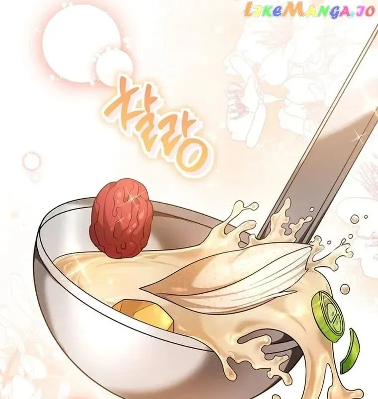 Angnyeo-inde Yori-reul Neomu Jalhae Chapter 5 page 5 - 