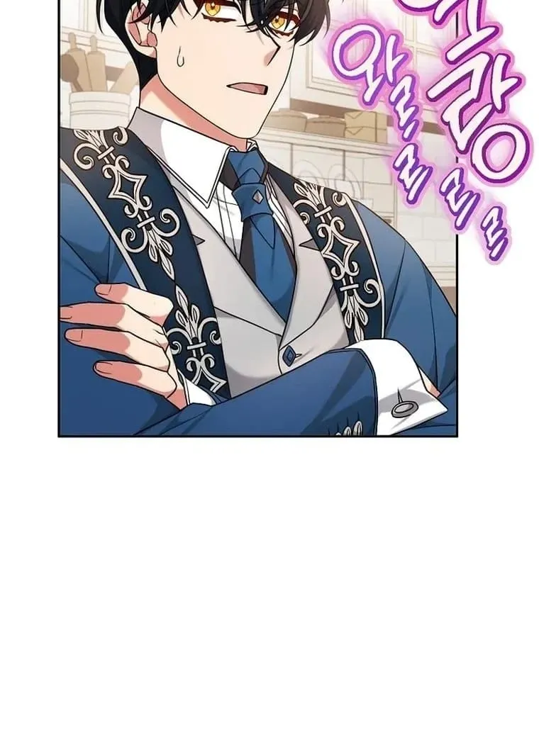 Angnyeo-inde Yori-reul Neomu Jalhae Chapter 5 page 80 - 