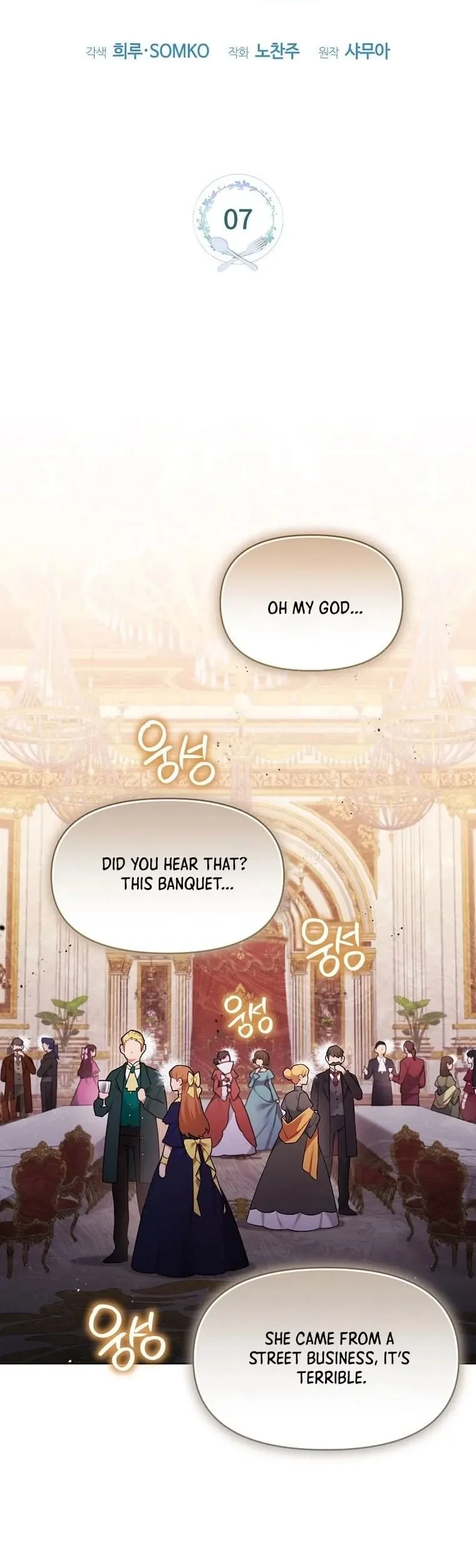 Angnyeo-inde Yori-reul Neomu Jalhae Chapter 7 page 8 - 