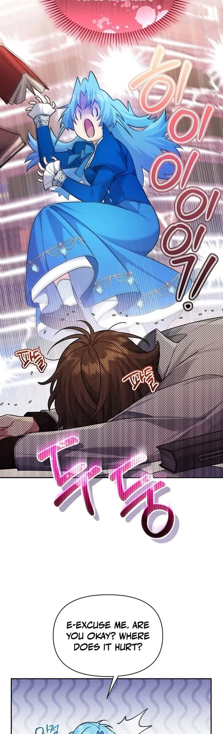 Angnyeo-inde Yori-reul Neomu Jalhae Chapter 8 page 14 - 