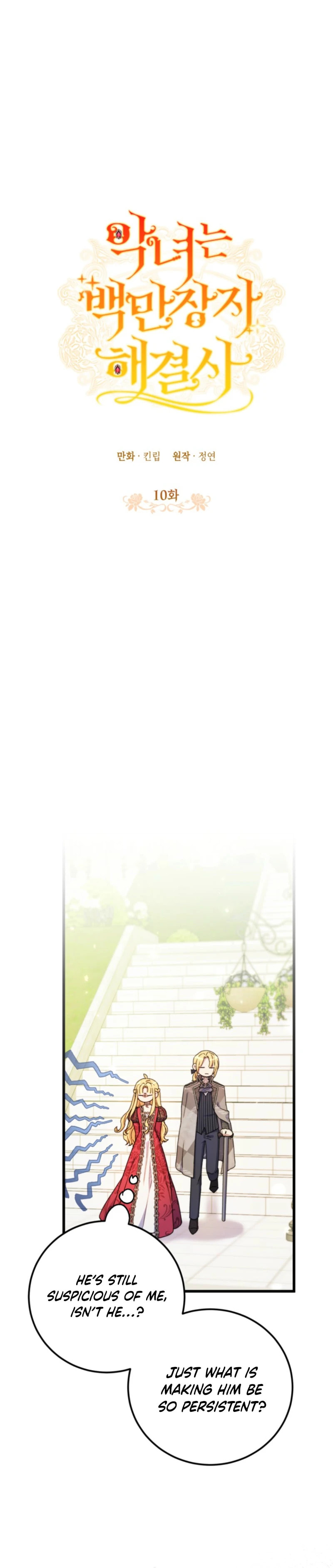 Angnyeoneun Baengmanjangja Haegyeolsa Chapter 10 page 14 - 