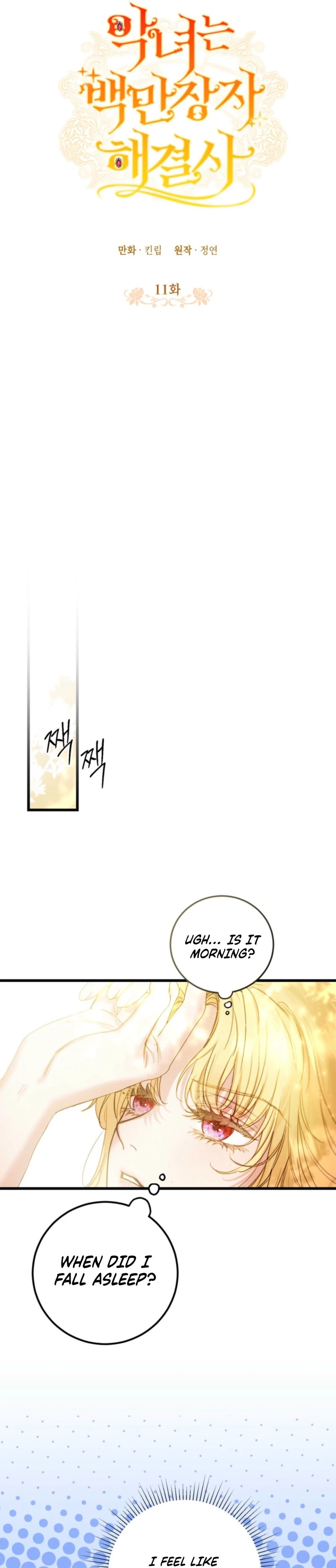Angnyeoneun Baengmanjangja Haegyeolsa Chapter 11 page 7 - 