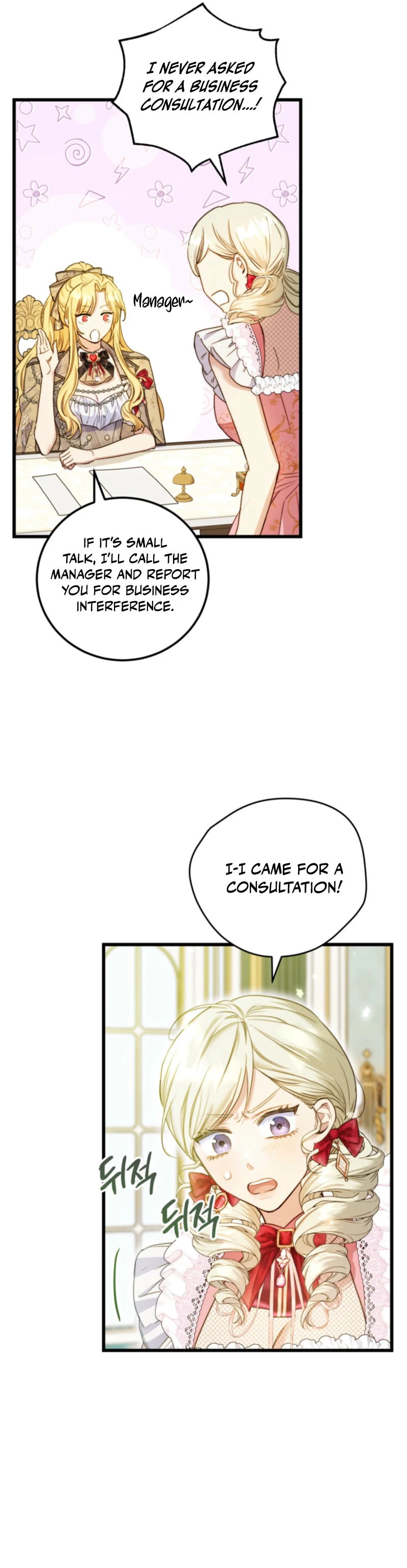 Angnyeoneun Baengmanjangja Haegyeolsa Chapter 13 page 18 - 