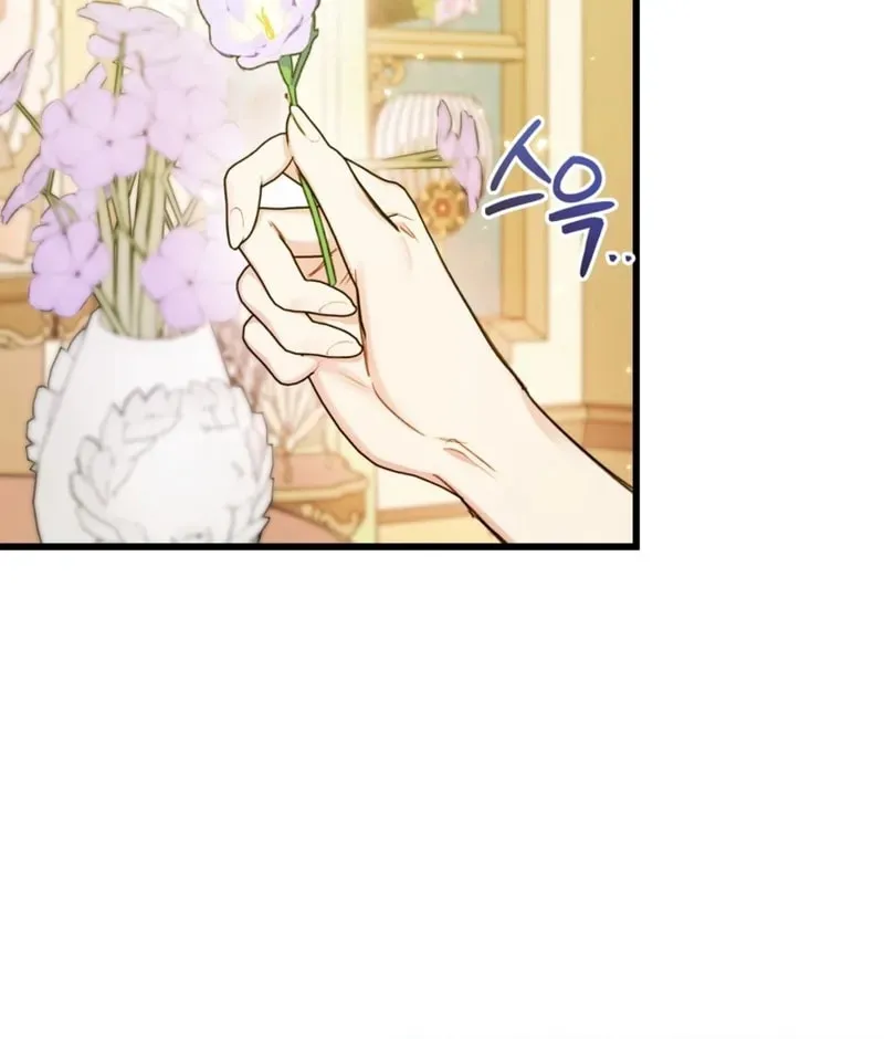Angnyeoneun Baengmanjangja Haegyeolsa Chapter 29 page 45 - 
