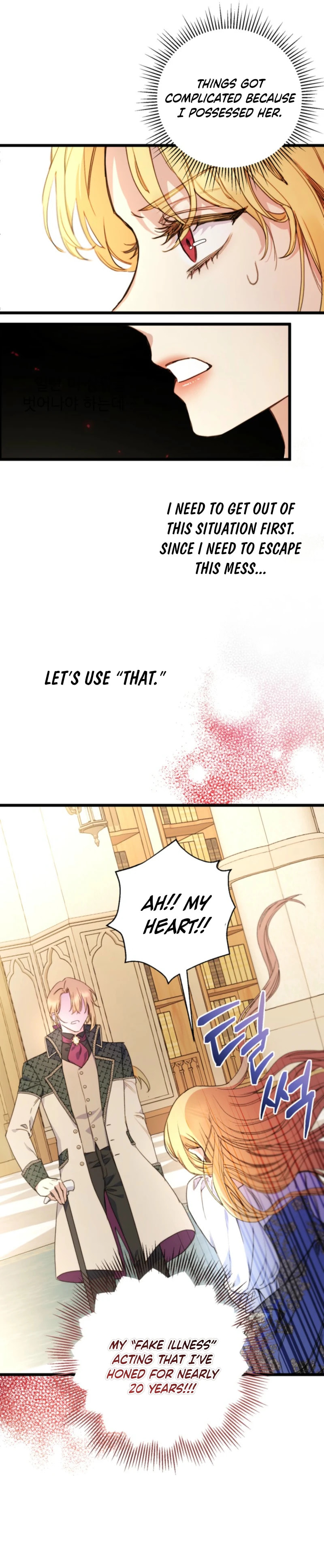 Angnyeoneun Baengmanjangja Haegyeolsa Chapter 3 page 19 - 