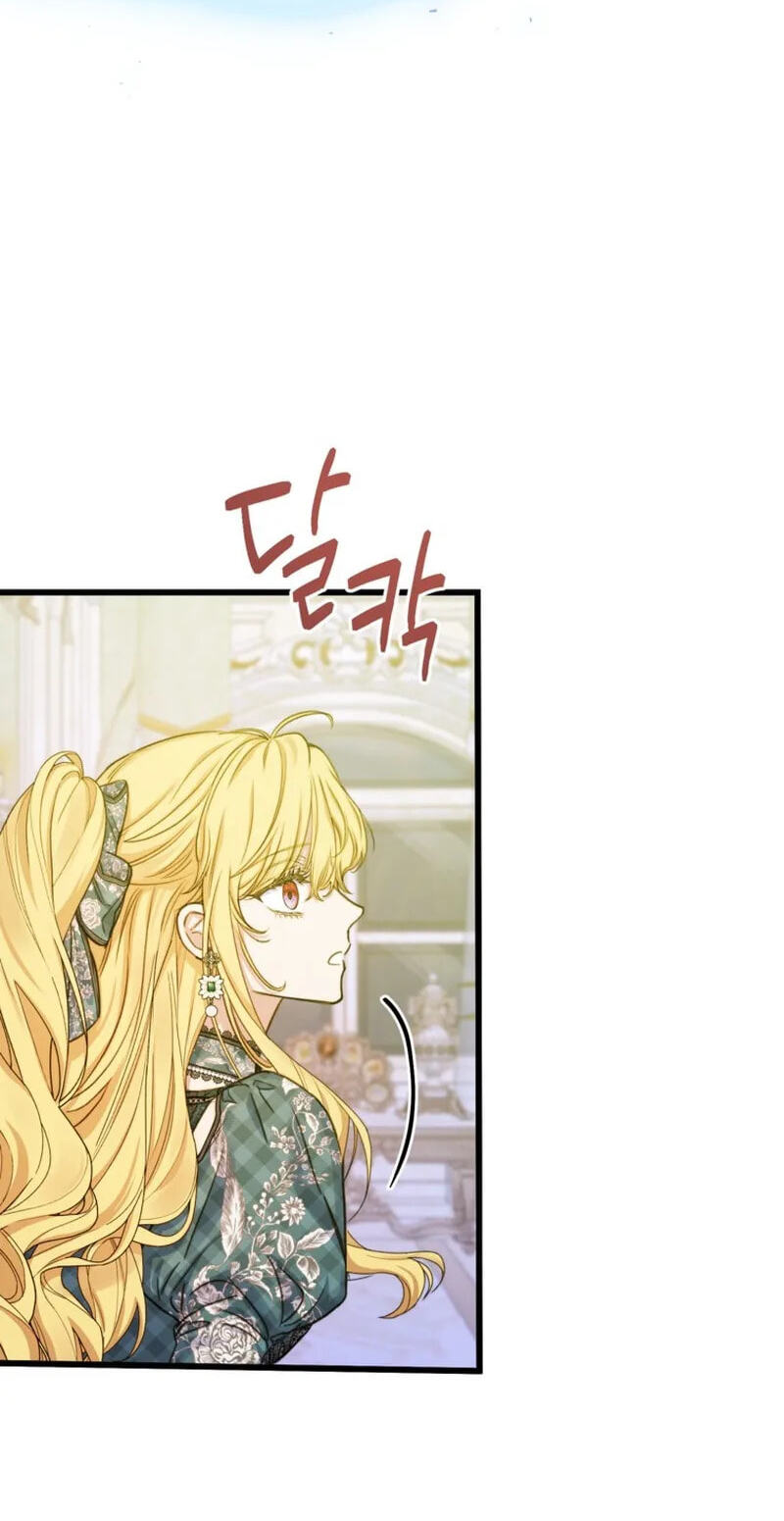 Angnyeoneun Baengmanjangja Haegyeolsa Chapter 31 page 24 - 