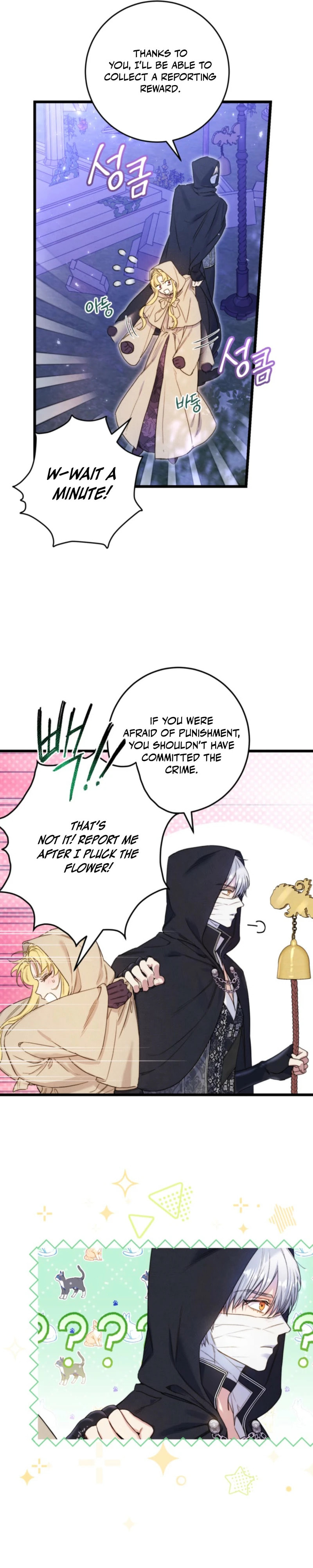 Angnyeoneun Baengmanjangja Haegyeolsa Chapter 6 page 16 - 