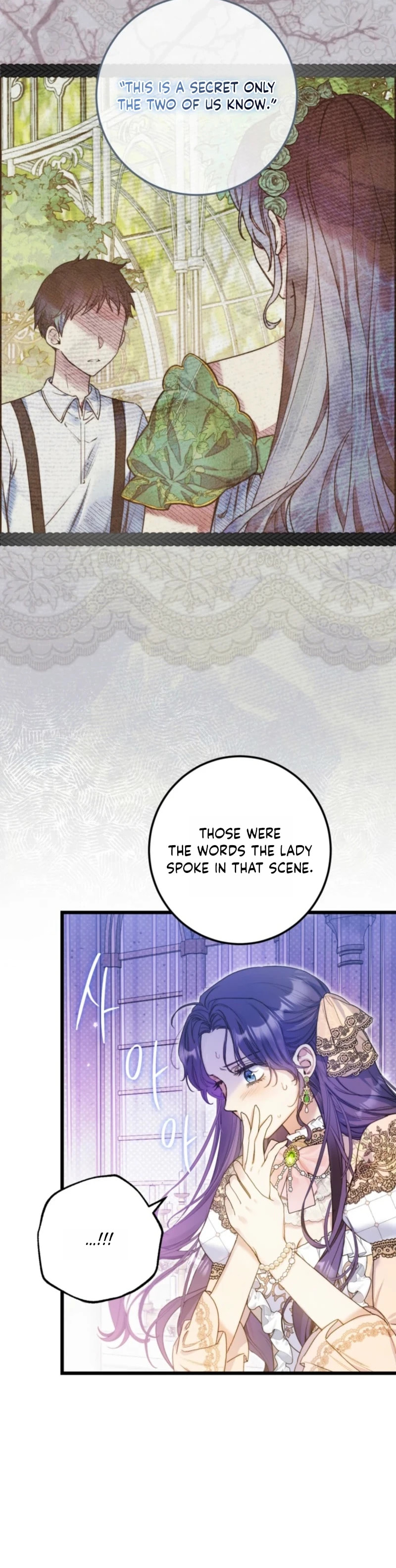 Angnyeoneun Baengmanjangja Haegyeolsa Chapter 7 page 17 - 