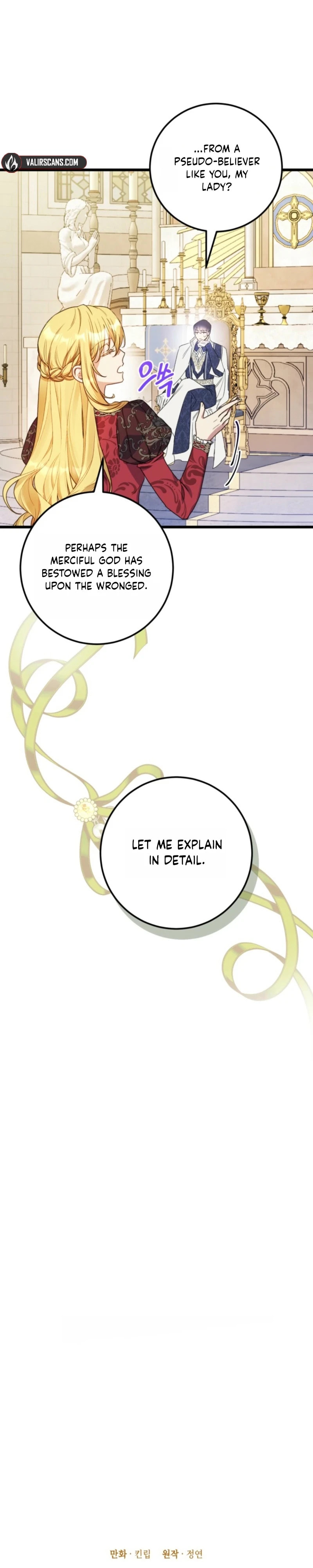 Angnyeoneun Baengmanjangja Haegyeolsa Chapter 7 page 9 - 