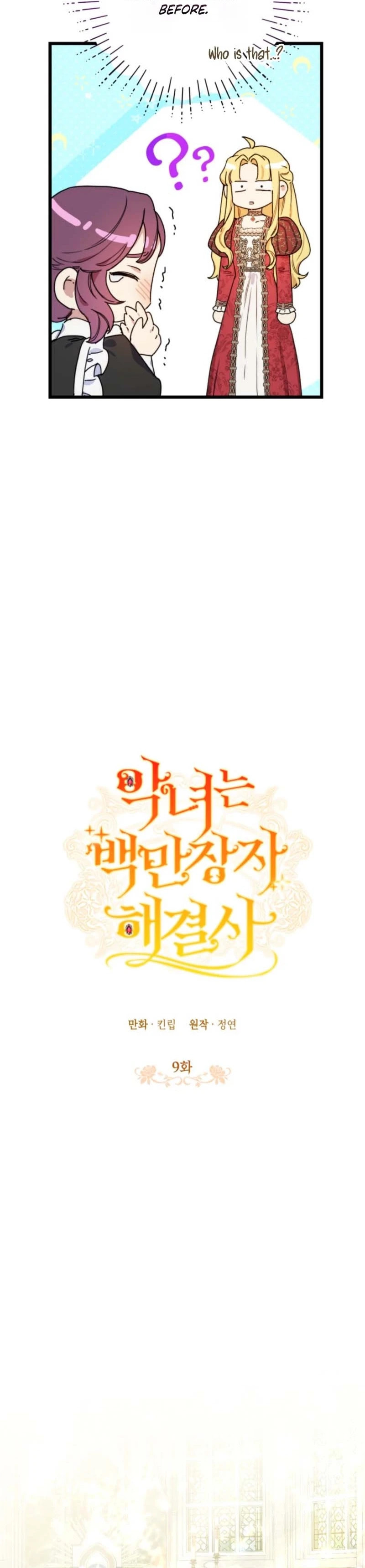 Angnyeoneun Baengmanjangja Haegyeolsa Chapter 9 page 3 - 