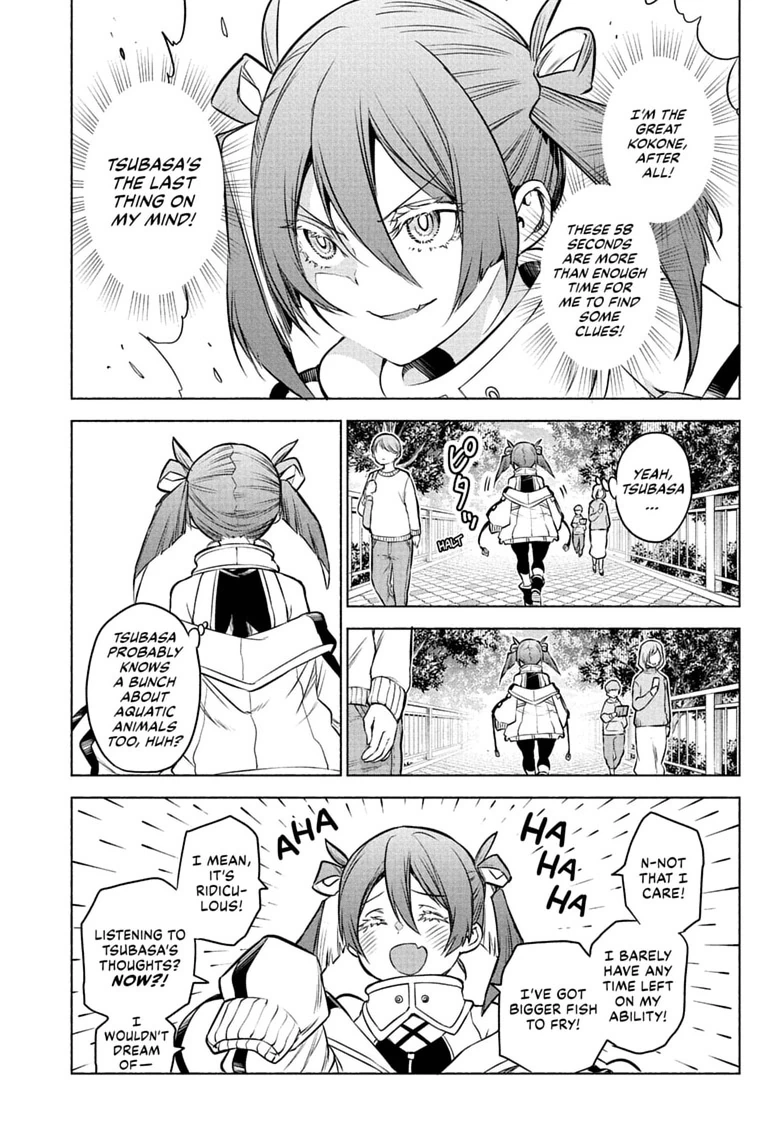 Animal Signal Chapter 1 page 27 - 