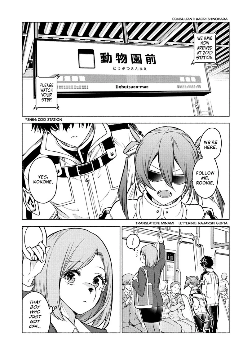 Animal Signal Chapter 1 page 5 - 