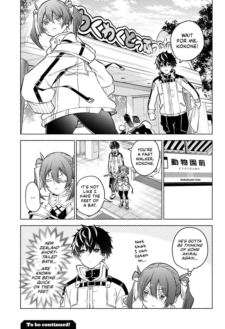 Animal Signal Chapter 1 page 55 - 