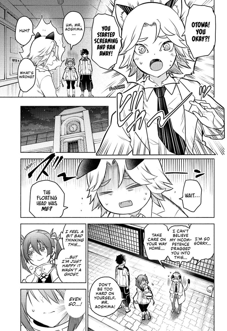 Animal Signal Chapter 2 page 21 - 