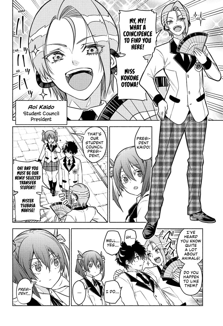 Animal Signal Chapter 3 page 5 - 