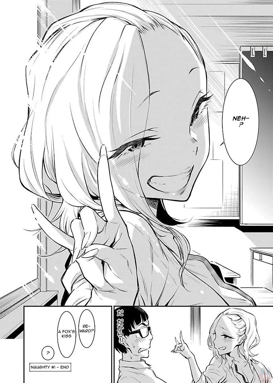 Anjo the Mischievous Gal Chapter 1 page 16 - 