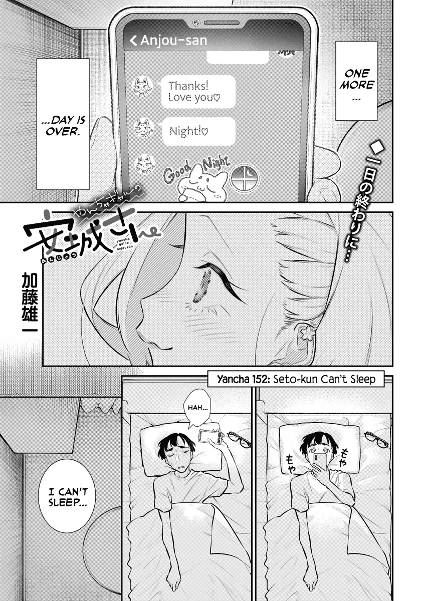 Anjo the Mischievous Gal Chapter 159 page 1 - 