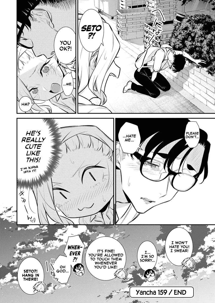 Anjo the Mischievous Gal Chapter 159 page 15 - 